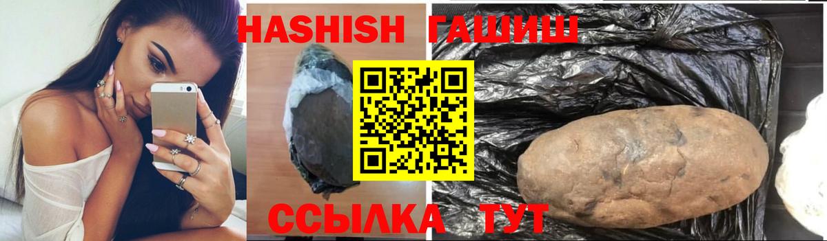 Гашиш ice o lator Свободный