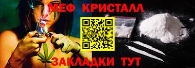 трава Бузулук