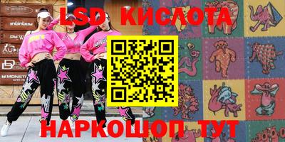 трава Бузулук