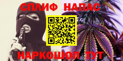трава Бузулук