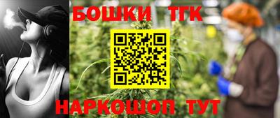 трава Бузулук
