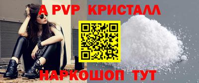 трава Бузулук