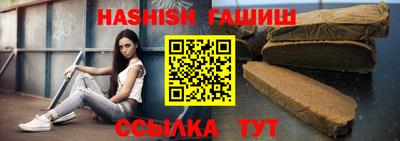 трава Бузулук