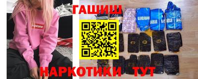 герыч Бугуруслан