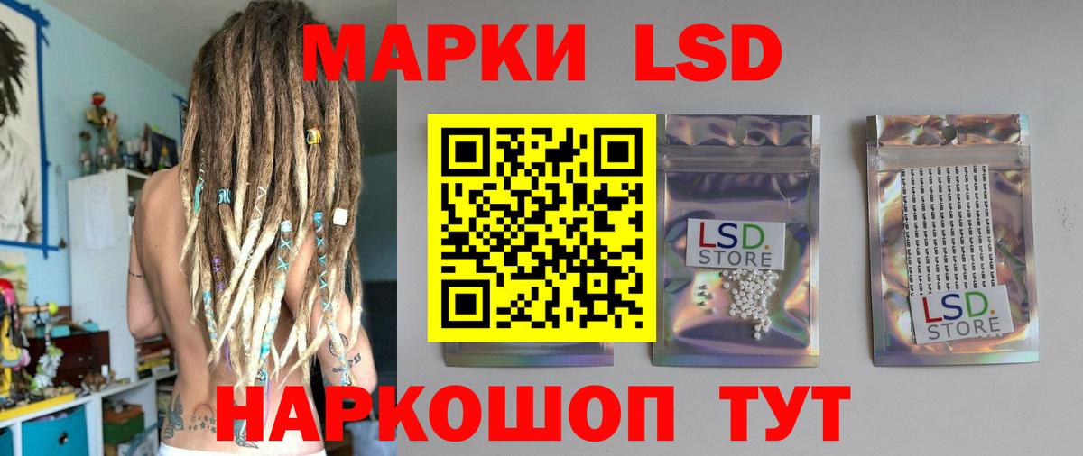 KRAKEN как зайти  Вход с VPN  LSD-25 экстази кислота  Лсд 25 экстази  Свободный  ЛСД экстази ecstasy 