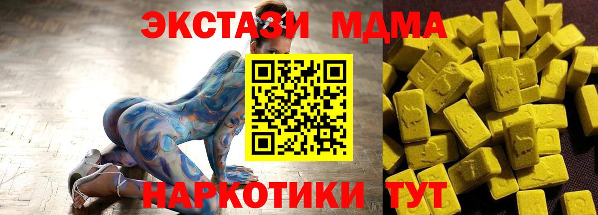МДМА кристаллы Свободный