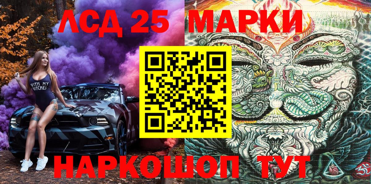 Марки NBOMe 1,8мг Свободный