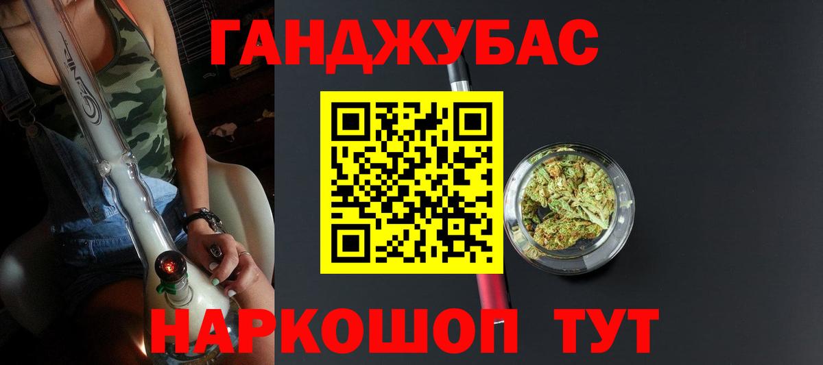 Конопля тримм Свободный