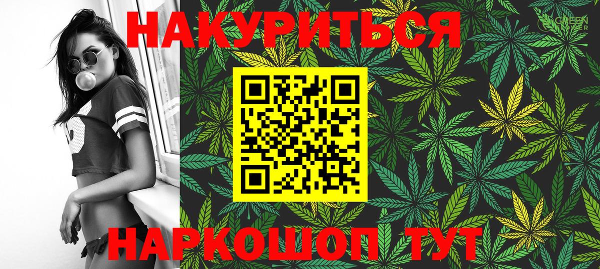 Бошки марихуана тримм  МАРИХУАНА Amnesia  Конопля сатива  Вход с VPN  Свободный 